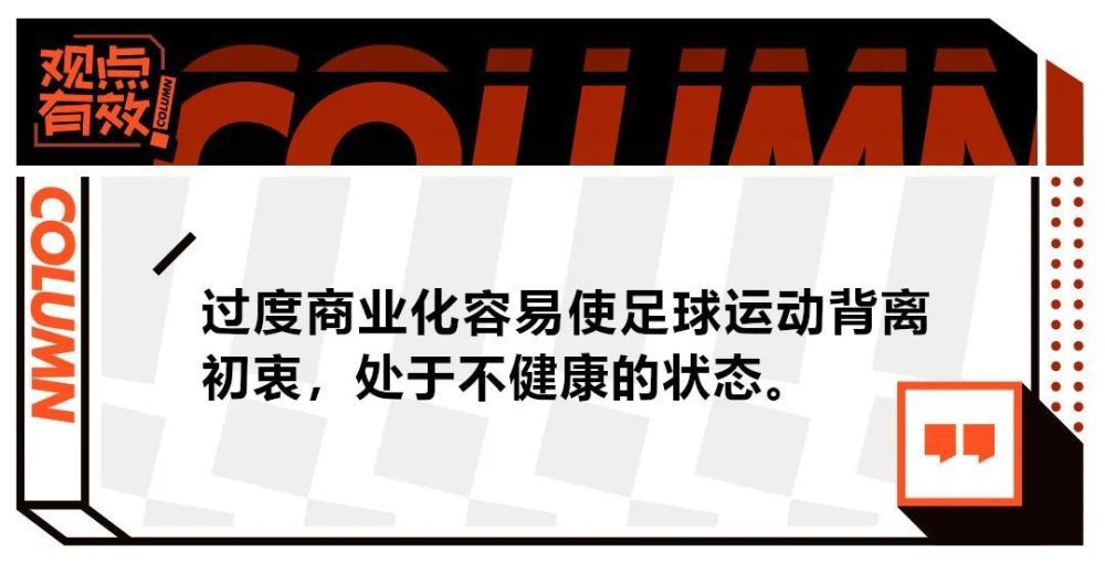 尽管存在问题，球队仍在坚持，我们会在未来几天看看是否可以采取一些措施。